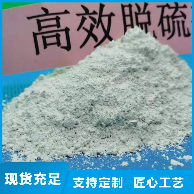 工业级氢氧化钙,消石灰销售不只是质量好支持批发零售