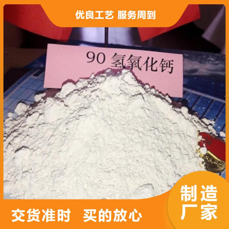 工业级氢氧化钙就近发货为您提供一站式采购服务