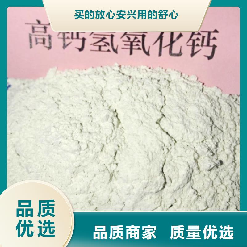 高活性钙基脱硫剂-精选厂家加工定制