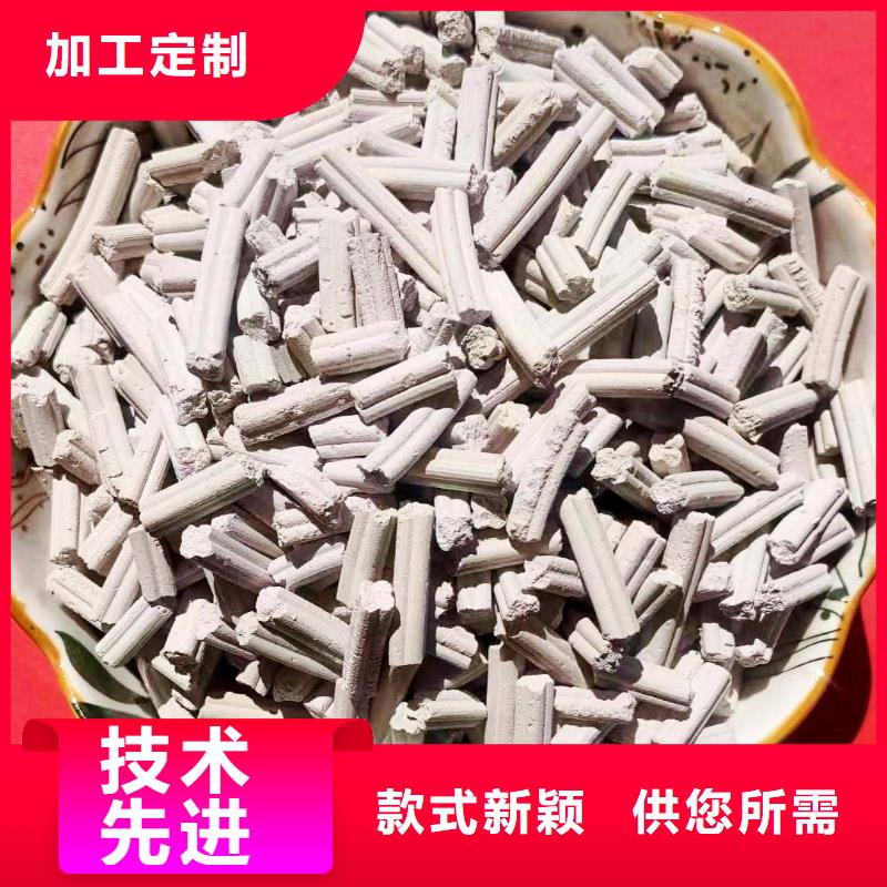 干法脱硫剂品质商家认准大品牌厂家