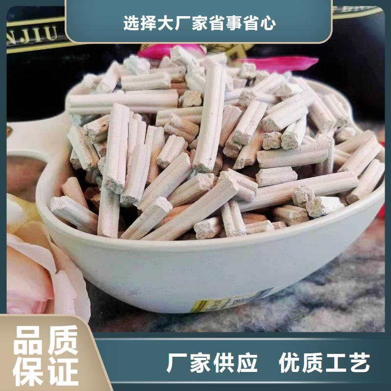 酸气吸附剂现货批发价格同城货源