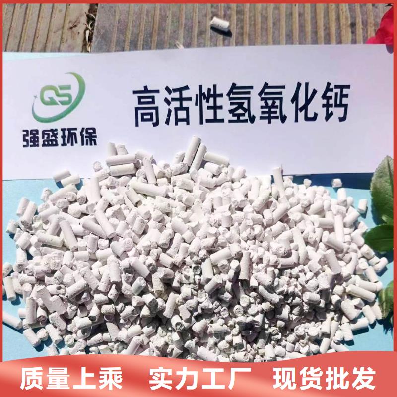 【工业级氢氧化钙消石灰批发现货实拍】一站式供应厂家