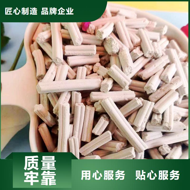 氢氧化钙、氢氧化钙生产厂家-价格合理热销产品
