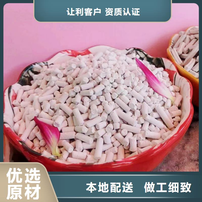 高效钙基脱硫剂质量保证真正的源头厂家