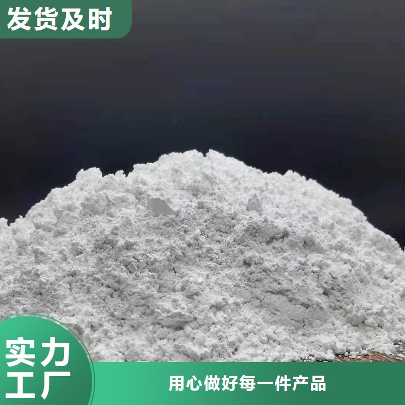 高比表氢氧化钙-物美价廉