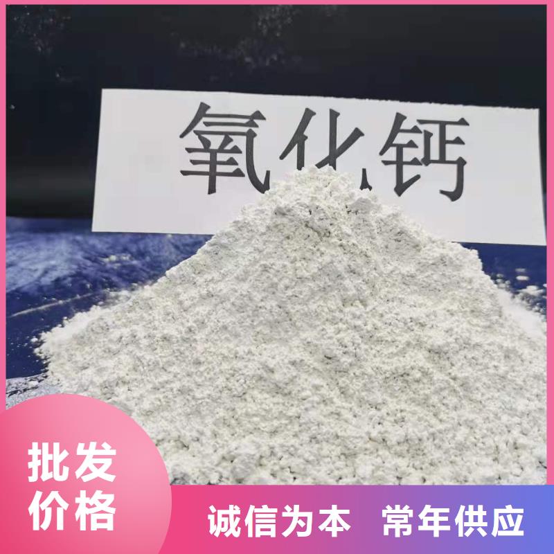 专注制造氢氧化钙颗粒厂家精工细致打造