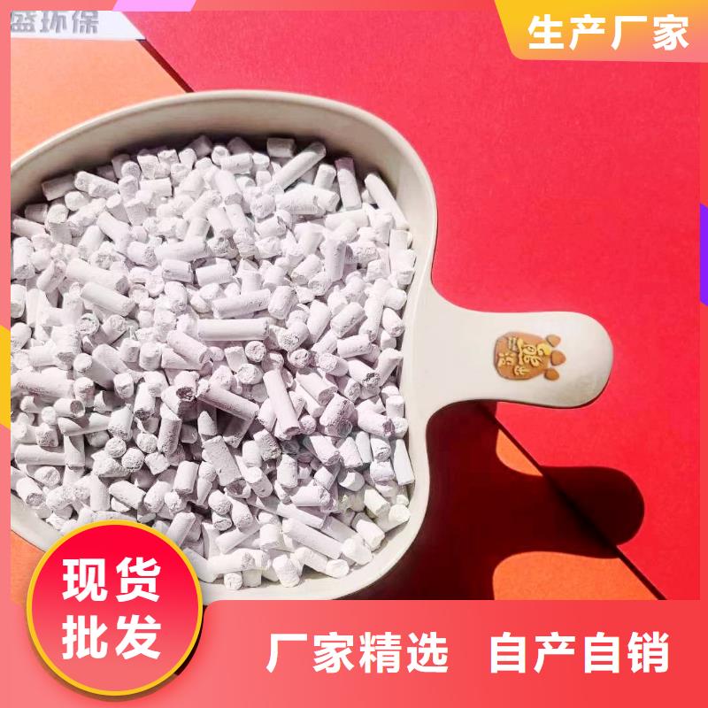 高比表氢氧化钙-品质看得见快速生产