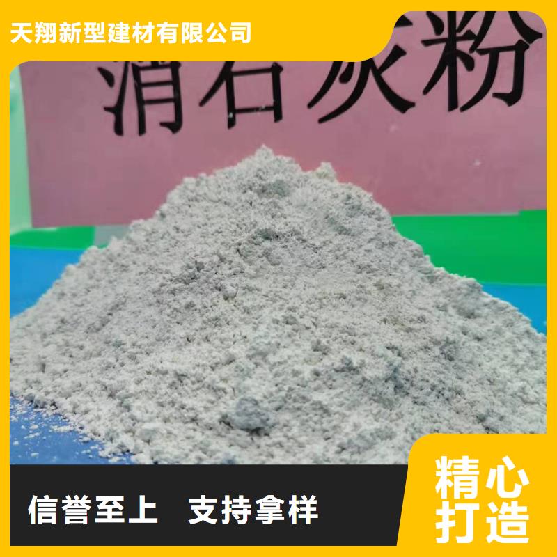 颗粒氢氧化钙质量为主批发货源