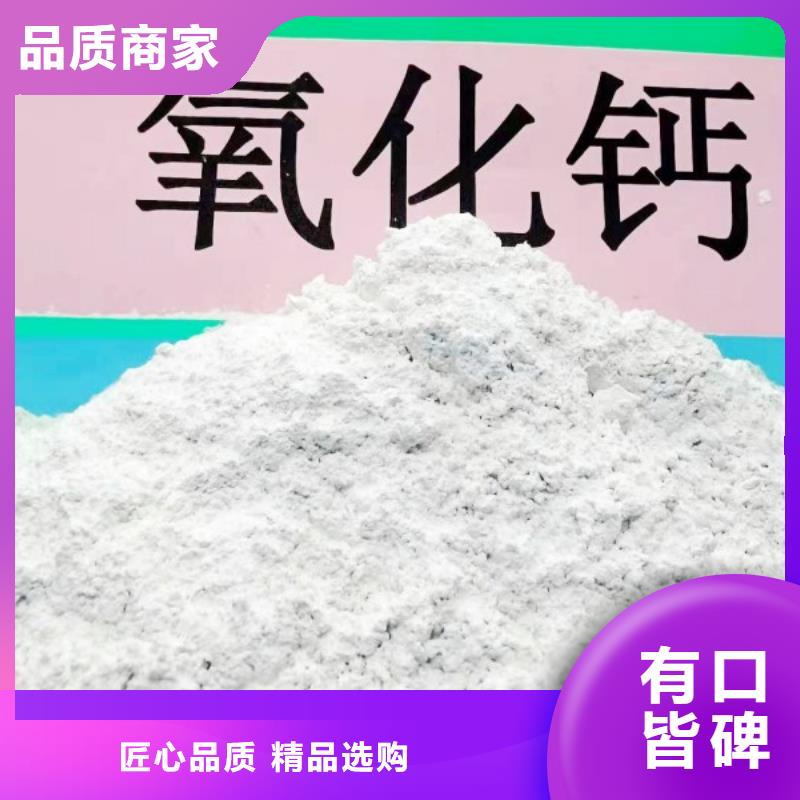 工业级氢氧化钙消石灰生产厂家加工定制用心服务