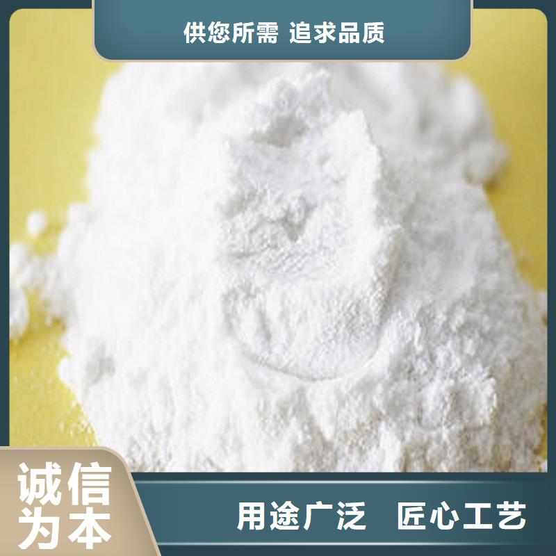 工业级氢氧化钙消石灰质量优价格低订购