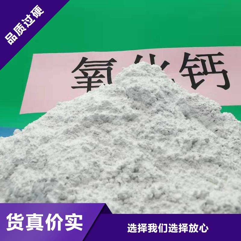 氢氧化钙烟气脱硫剂定制销售售后为一体一手货源源头厂家