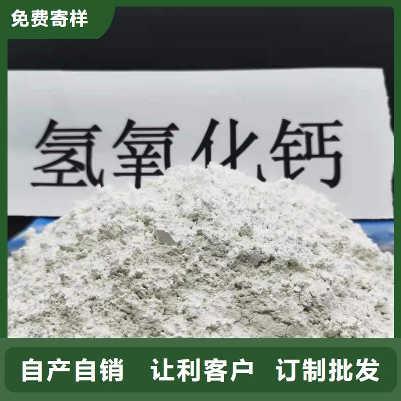 氢氧化钙白灰块氧化钙厂家专注生产制造多年优选原材