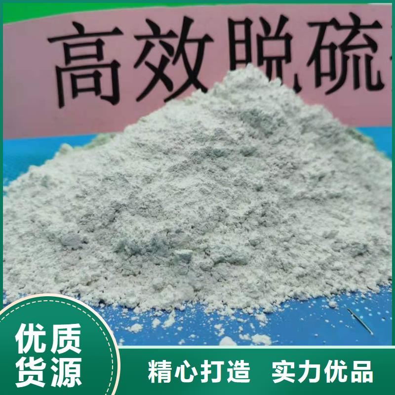 氢氧化钙-【熟石灰】定制销售售后为一体品质优选