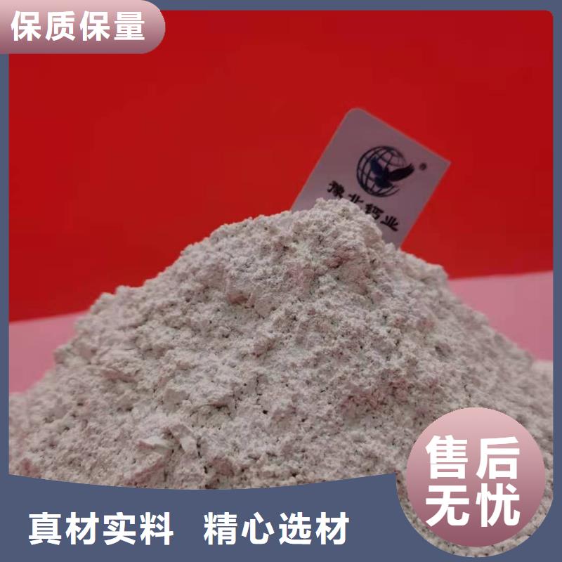 氧化钙每个细节都严格把关我们更专业