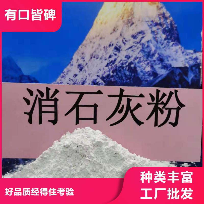 【氧化钙】白灰块批发使用方法本地经销商