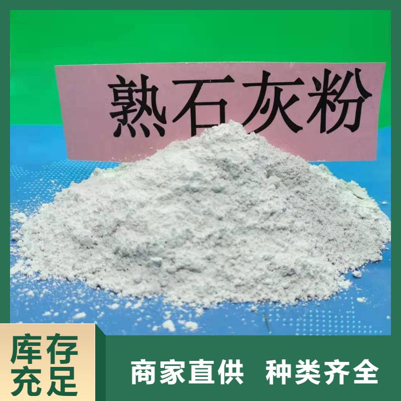 氧化钙-【白灰块批发】定制零售批发品质优选