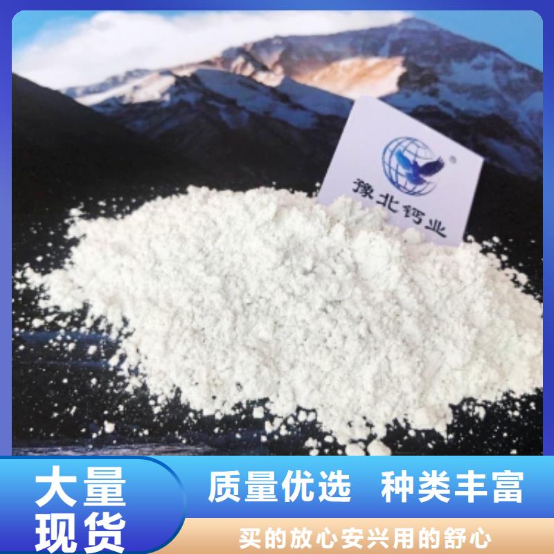 氧化钙氢氧化钙丰富的行业经验本地公司