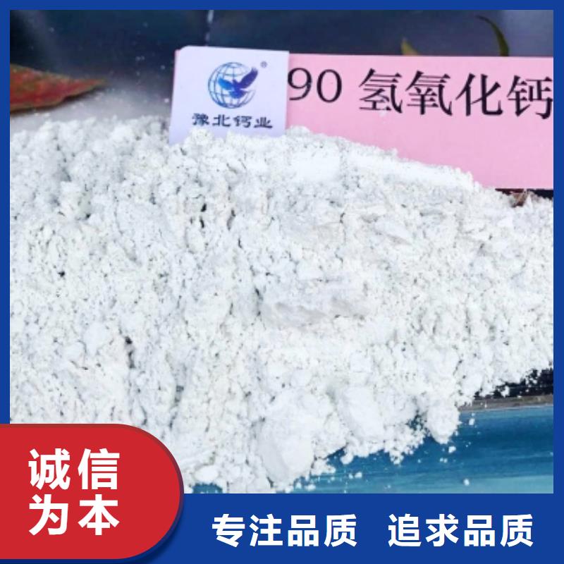 氧化钙消石灰脱硫剂服务周到实力优品