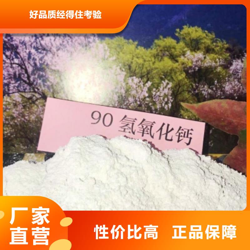 氧化钙好货直销品类齐全