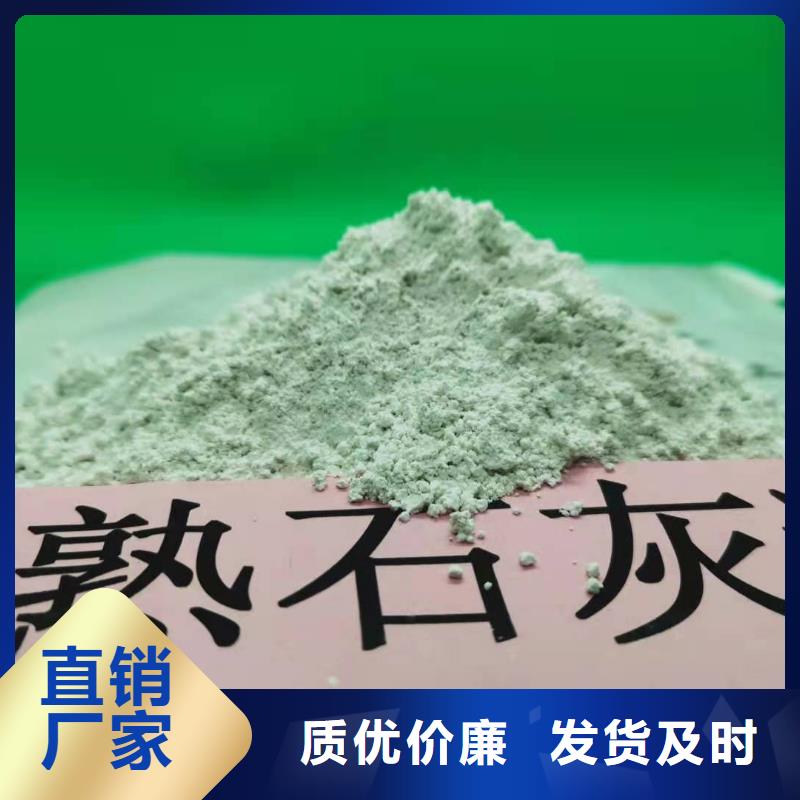 【灰钙粉白灰块氧化钙N年生产经验】使用方法