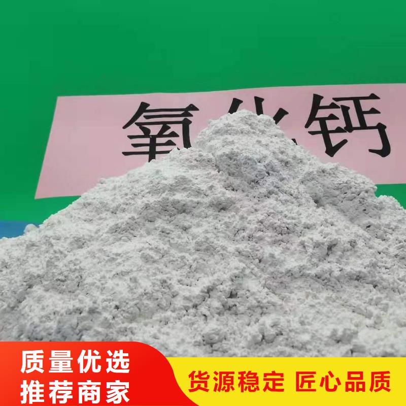 灰钙粉白灰块氧化钙厂服务至上厂家案例