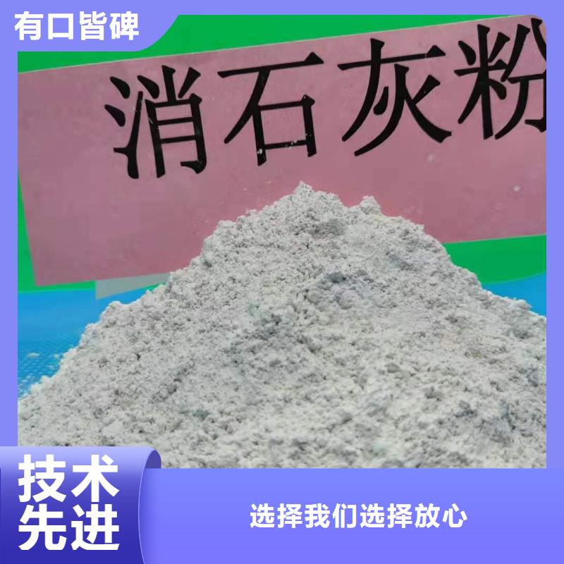 灰钙粉,氧化钙N年大品牌附近品牌