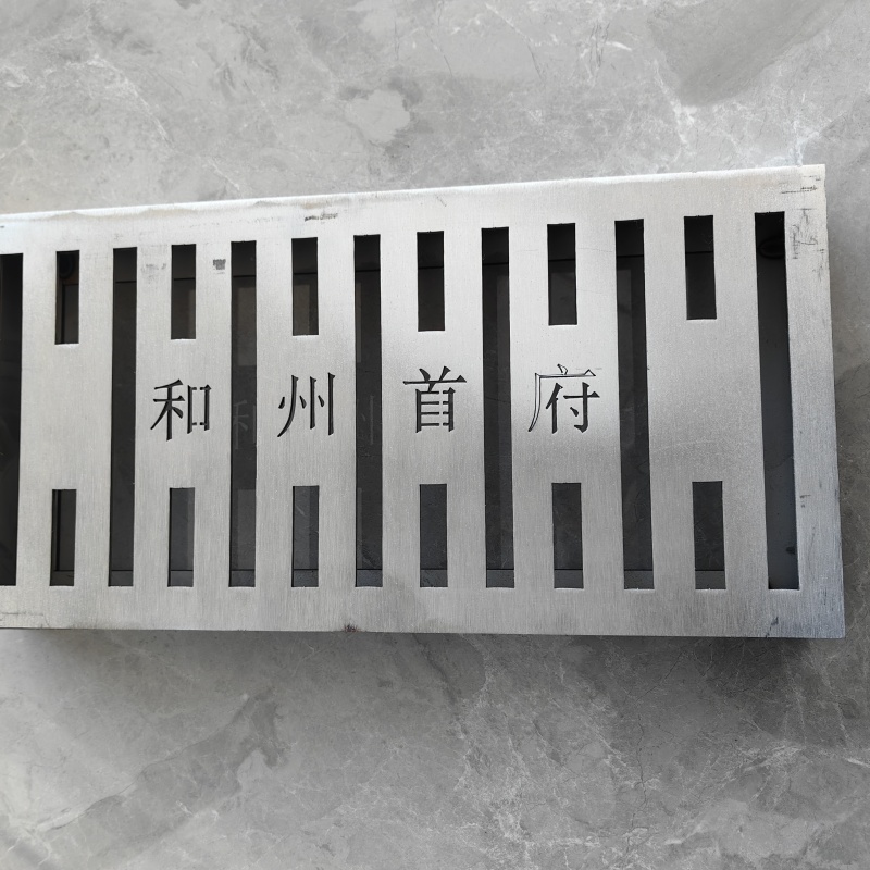 广西【贺州】【本地】不锈钢缝隙式排水沟盖板生产厂家