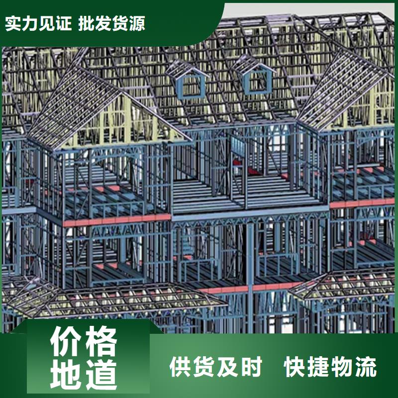 【轻钢别墅轻钢房屋实拍展现】当地生产商