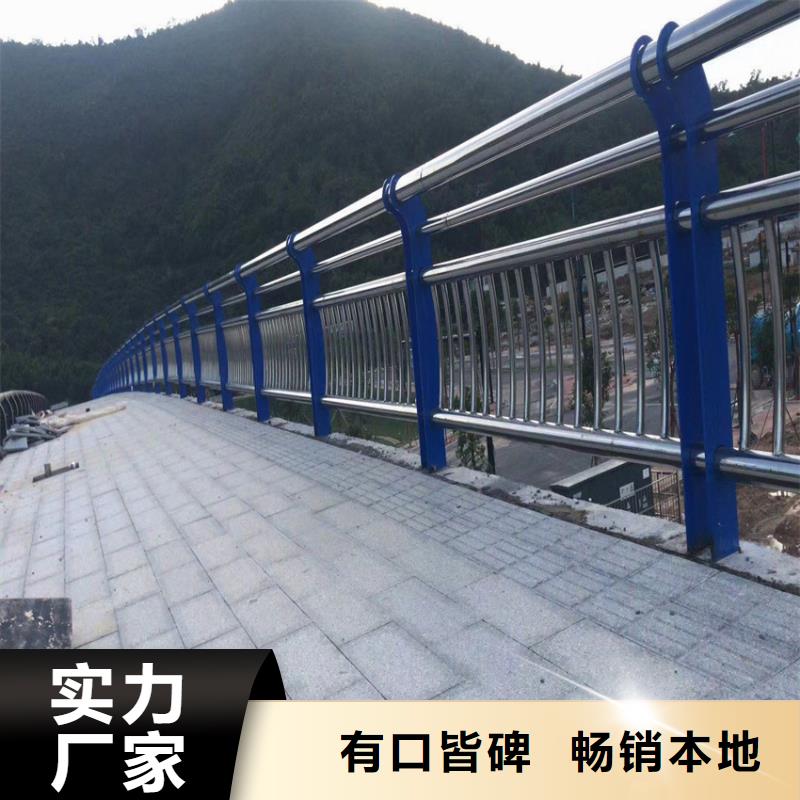 【护栏】道路隔离栏以质量求生存当地公司