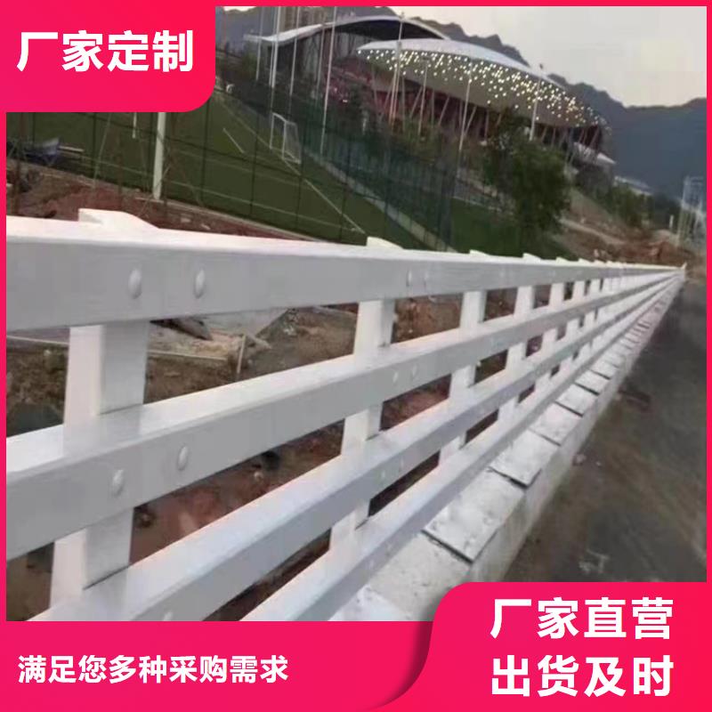 乡村河道护栏公路河道护栏每米单价当地供应商