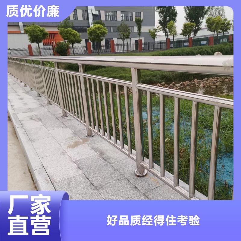 乡村河道护栏公路河道护栏一米多少钱精选货源