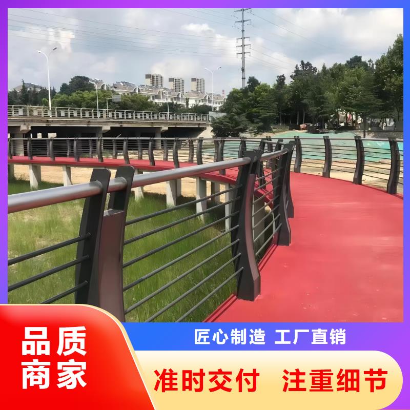 灯光河道护栏栏杆河道景观铁艺栏杆每米单价多少生产型