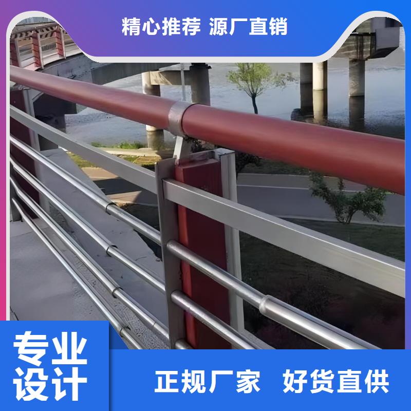 铝合金河道护栏河道景观铝合金栏杆生产电话同城服务商