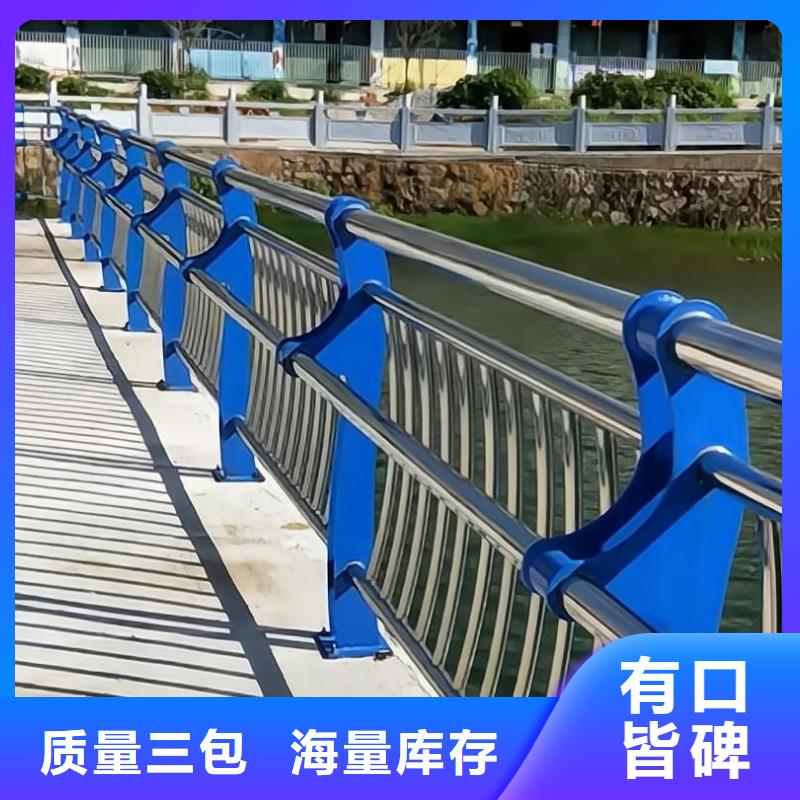 横管河道栏杆景观河道护栏栏杆生产厂家位置放心购