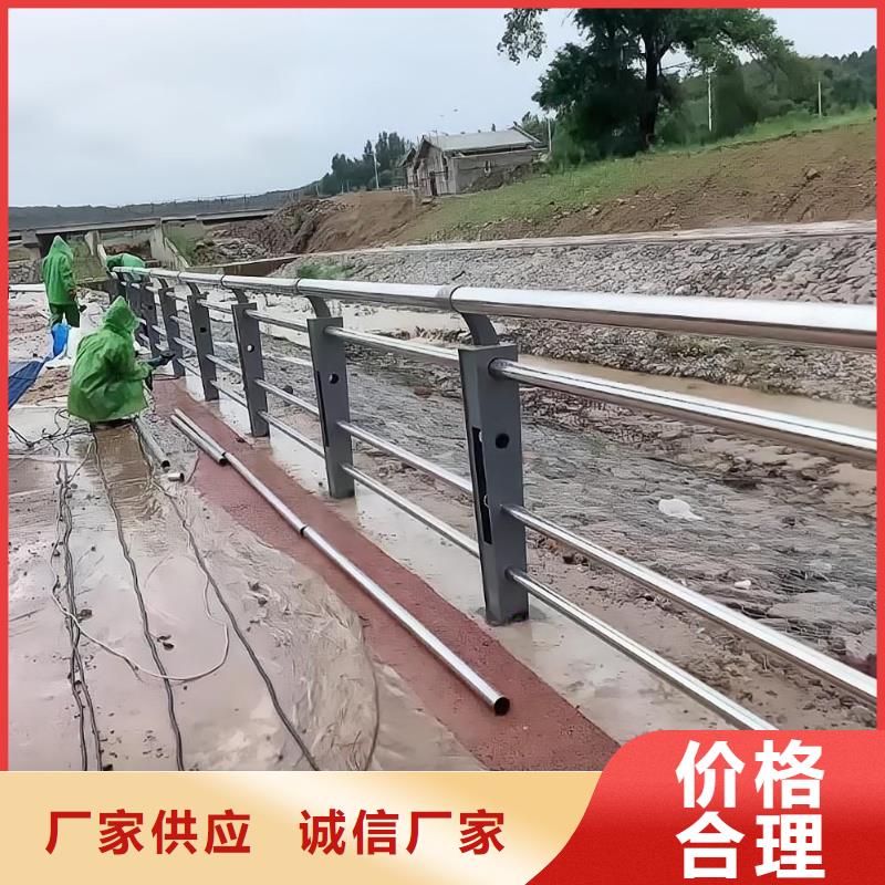 不锈钢景观河道护栏栏杆铁艺景观河道栏杆销售电话品质卓越