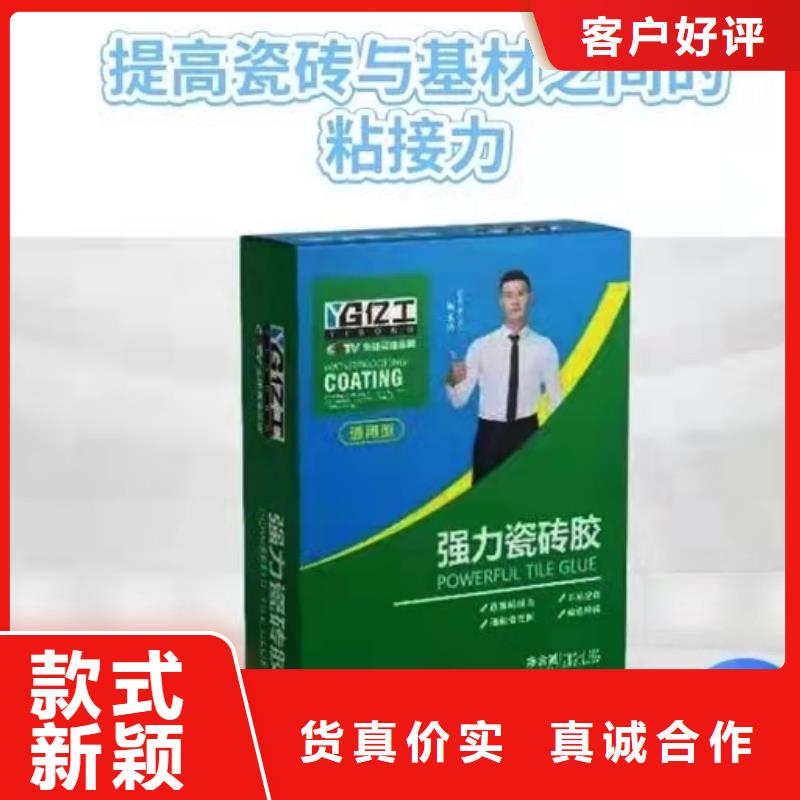 防水涂料-堵漏王适用范围广品质值得信赖