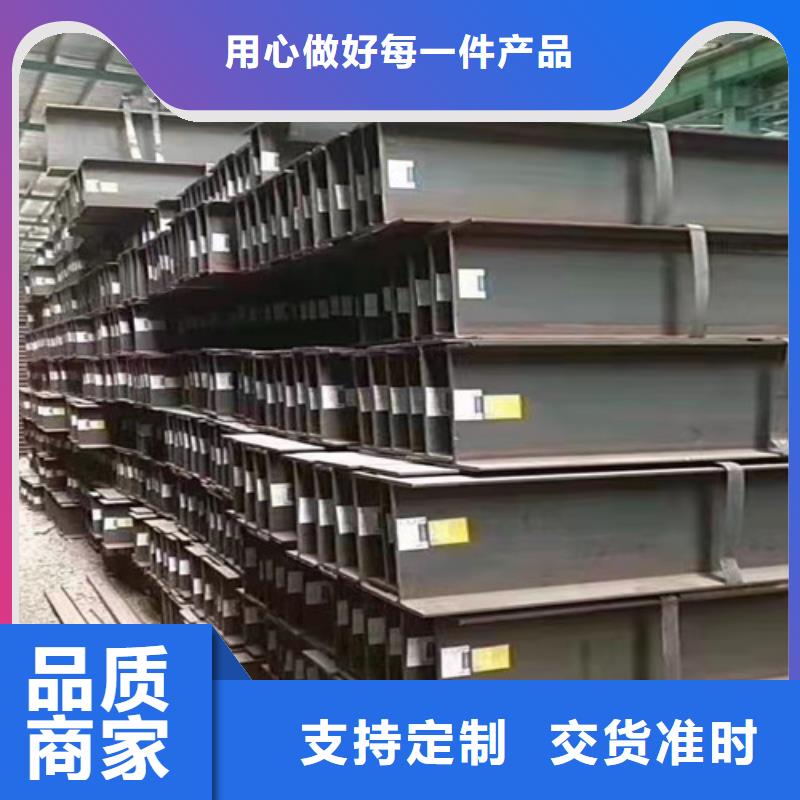 【低合金工字钢】H型钢匠心工艺厂家现货供应