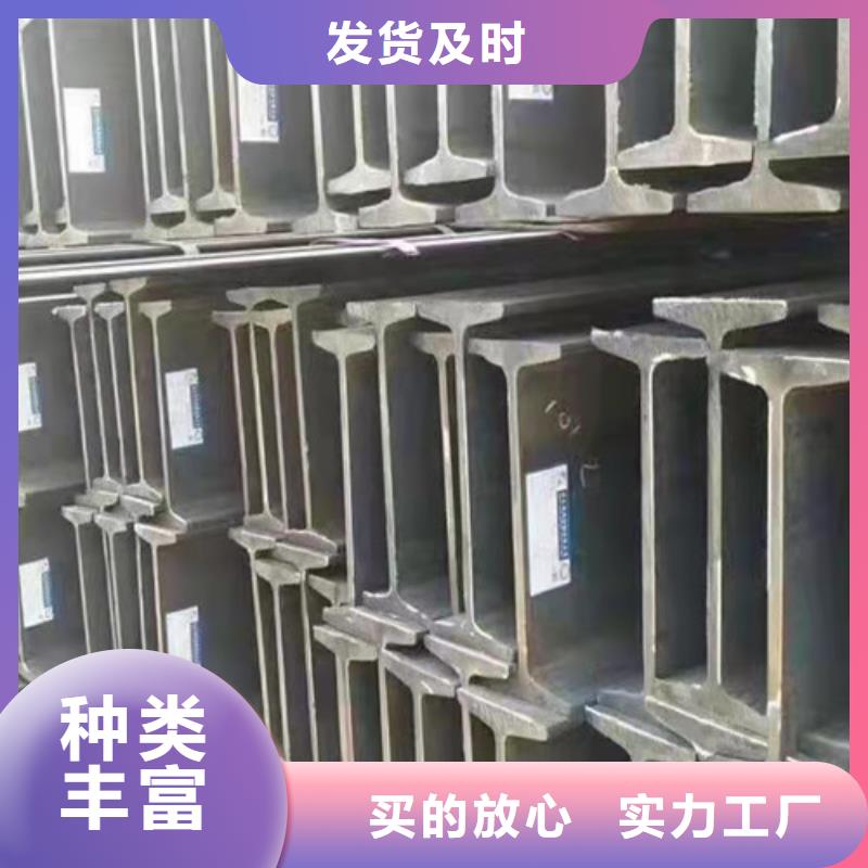 低合金工字钢-热轧H型钢满足客户需求供您所需