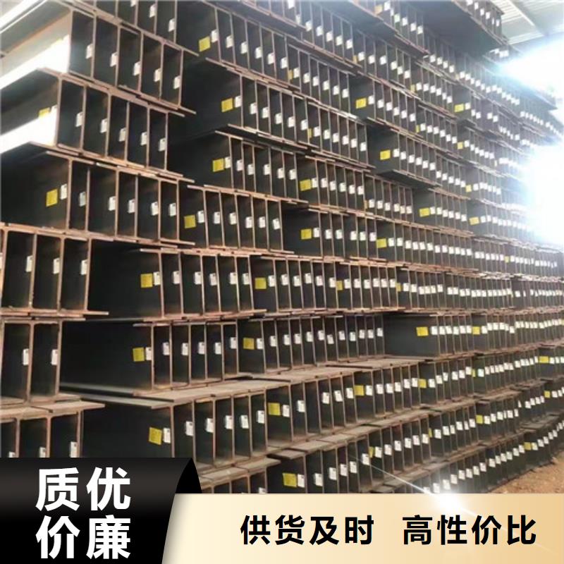 ​【低合金工字钢_槽钢厂家实力雄厚】附近品牌