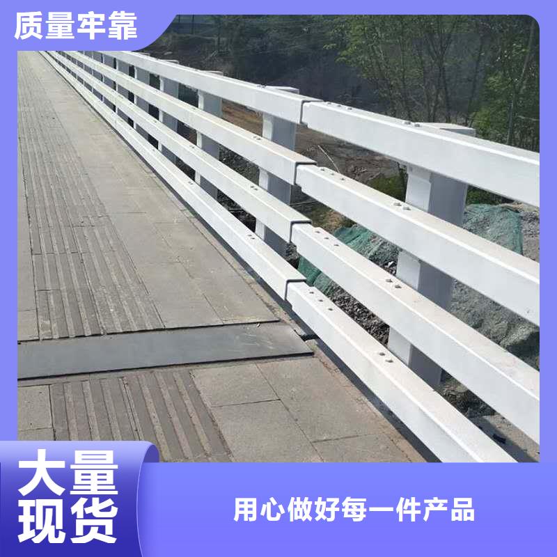 桥梁护栏道路护栏发货及时用的放心