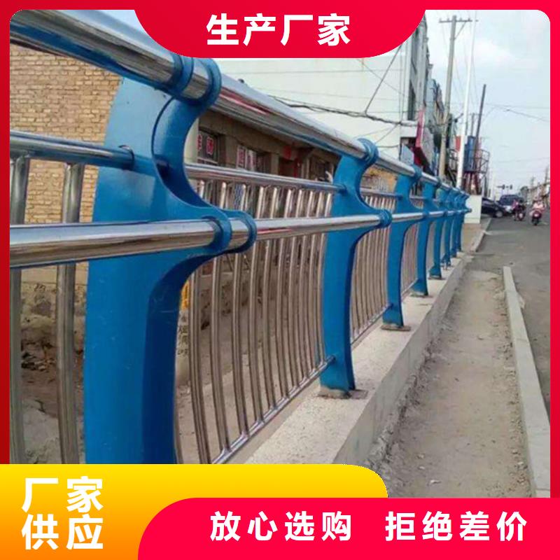 桥梁护栏市政道路防护栏经久耐用用好材做好产品