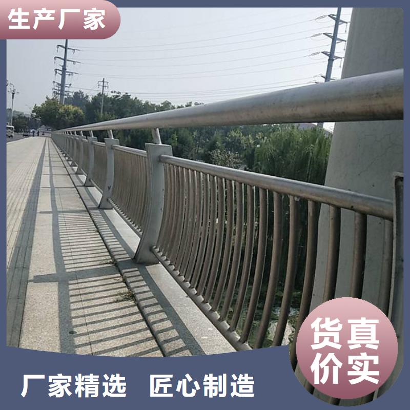 桥梁护栏道路防撞护栏敢与同行比质量采购