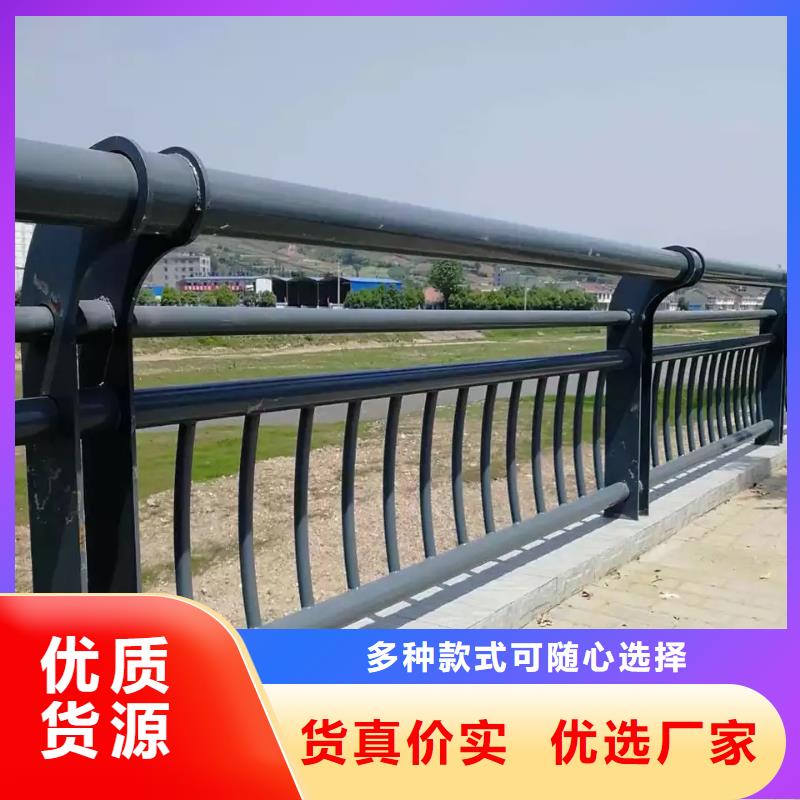 河道护栏,道路护栏厂家售后完善当地品牌