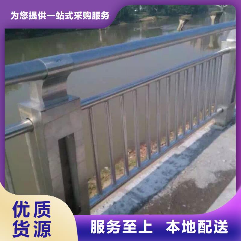 【景观护栏道路防撞护栏专注生产制造多年】品牌大厂家