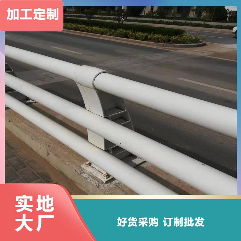 桥梁防撞护栏-道路防撞护栏厂家采购本地供应商