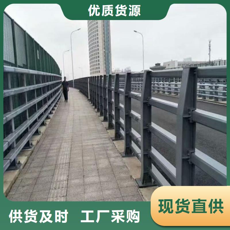 桥梁防撞护栏公路护栏让客户买的放心当地生产厂家