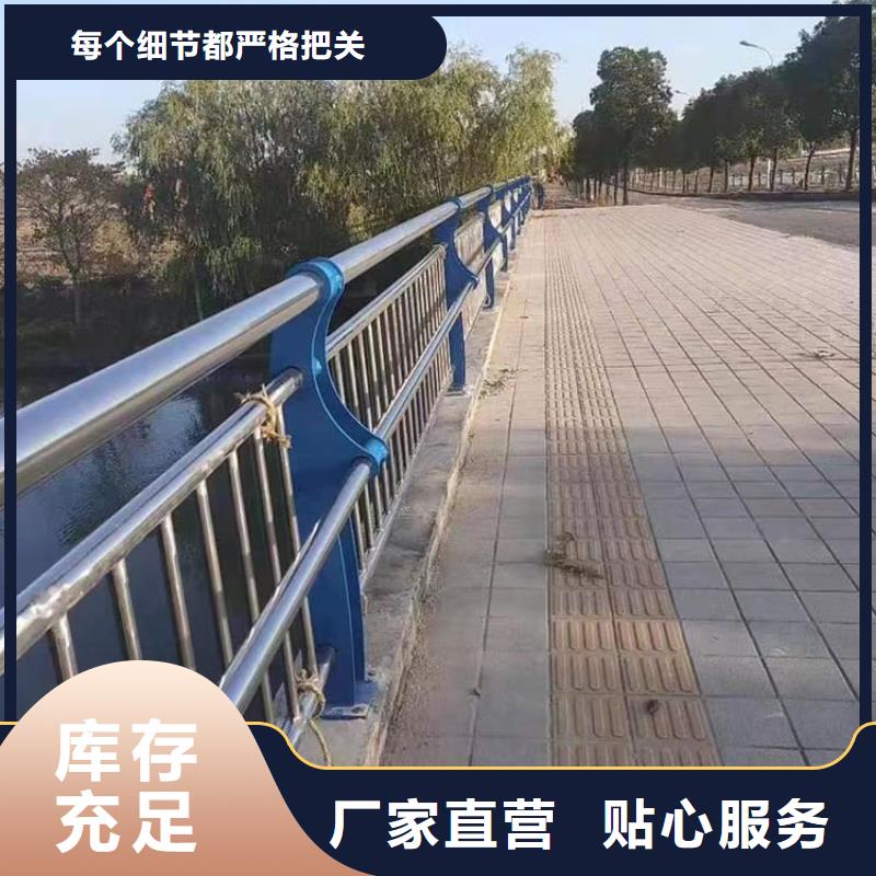 人行道栏杆道路护栏一站式采购商同城货源