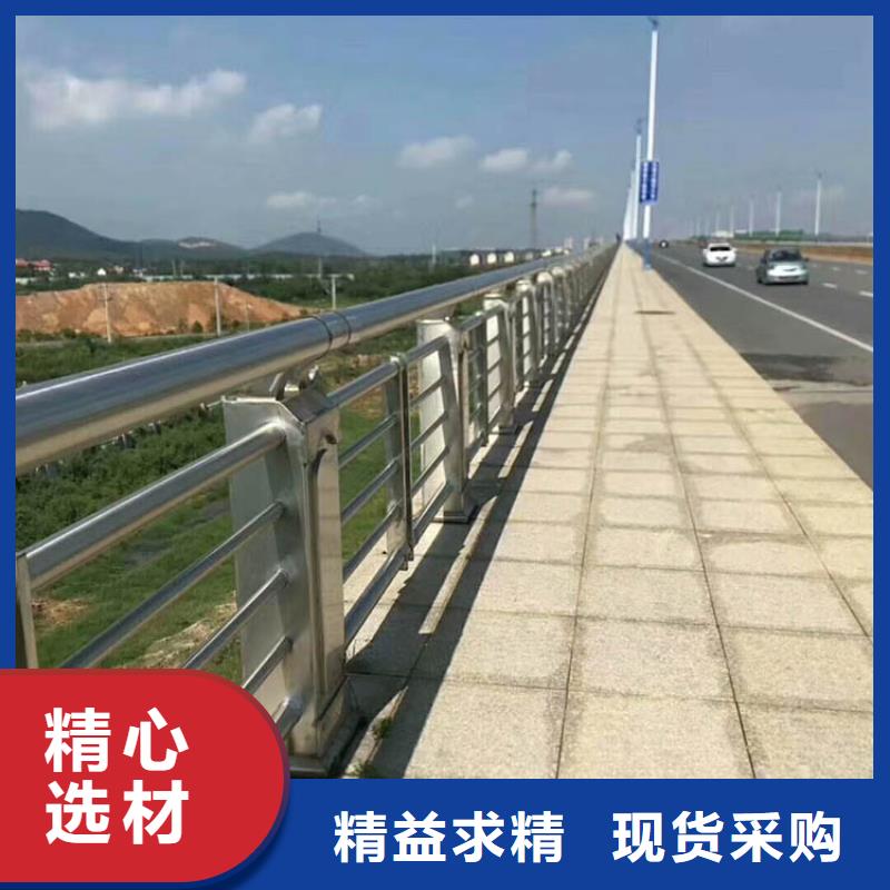 桥梁护栏_【道路护栏】采购同城供应商