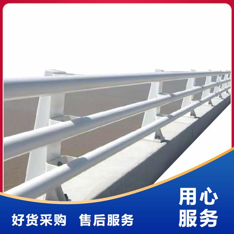 【道路护栏不锈钢复合管栏杆发货及时】主推产品