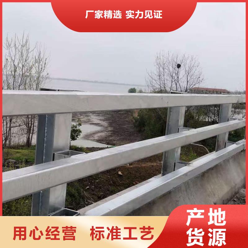 道路护栏河道景观护栏追求细节品质本地品牌